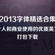 港澳宝典港澳下载