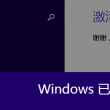 workhard是什么意思中文